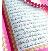 Regenbogen-Koran Quran Mushaf von Falistya - Rainbow Quran, 30 Juz Farben, Knallpink, Farbe: Knallpink, image _ab__is.image_number.default