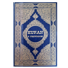 Kuran sa Prevodom - Quran auf Bosnisch, Preveo Besim Korkut, image 