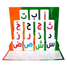 Lerntafel arabisches Alphabet, image 