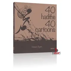 40 hadithe - 40 cartoons, image 