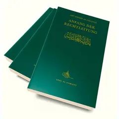Anfang der Rechtleitung von Abu Hamid Al Ghazali, image 