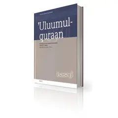 (Band 8) Uluumul-quraan - Einführung in die Quraan-Wissenschaft, image 