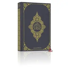 Die ungefähre Bedeutung des Al-Qur'an Al-Karim, image 