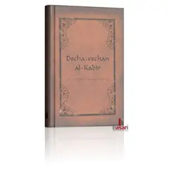 Dschawschan Al Kabir - Die Schönen Namen Gottes, image 