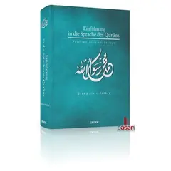 Einführung in die Sprache des Qurans, image 