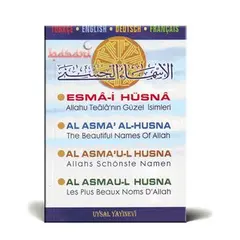 Allahs Schönste Namen, image 