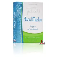Hisnul Muslim (Bittgebete aus Quran und Sunnah), image 