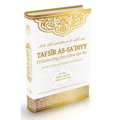 Tafsir as-Sadiyy - Band 24 (Sure 39 - 41:46), image 