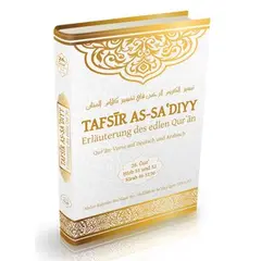 Tafsir as-Sadiyy - Band 26 (Sure 46 - 50:30), image 