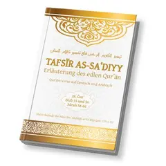 Tafsir as-Sadiyy - Band 28 (Sure 58 - 66), image 