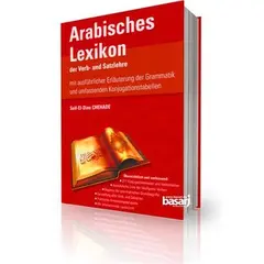 Arabisches Lexikon, image 