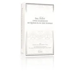 Das Gebet eines Gläubigen im Quran und in der Sunnah, image 