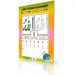 Das Koran - Alphabet, image 