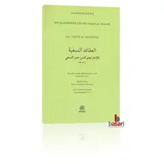 Die Glaubenssätze des Imam Al-Nasafi, image 