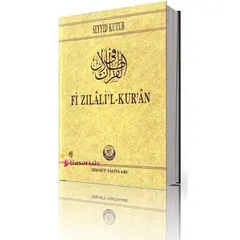 Fi Zilalil Kur'an (12 Cilt) 1. Hamur - Prof. Dr. Seyyid Kutup, image 