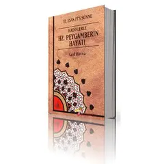 Hadislerle Hz. Peygamberin Hayati (El Esas Fis Sünne) - Said Havva (3 Cilt), image 