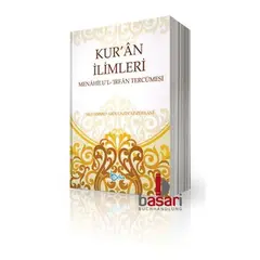 Kur'an Ilimleri cilt 1, image 