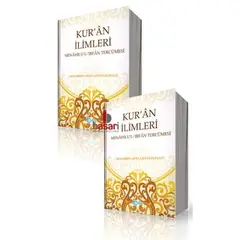 Kuran Ilimleri Menahilul-Irfan Tercümesi - Muhammed Abdulazim Ez-Zürkani, image 