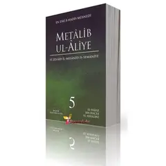 Metalib ul- Aliye 5 Cilt - Ibn Hacer el-Askalani, image 