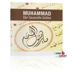 Muhammad - Der Gesandte Gottes, image 
