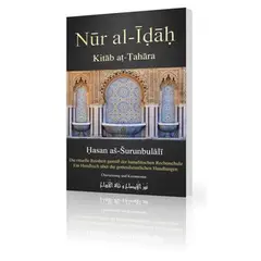 Nur al-Idah - Kitab at-Tahara - Die rituelle Reinheit gemäß der hanafitischen Rechtschule, image 