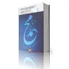 Peygamber Külliyati (12 cilt+1 Indeks), image 