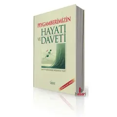 Peygamberimizin Hayati ve Daveti - Mübarek Furi, image 