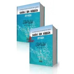 Sahihi Ibn Hibban - Nureddin el-Heysemi 1 & 2, image 