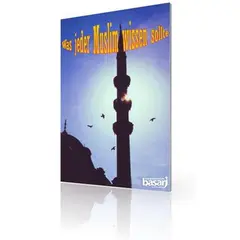 Was jeder Muslim wissen sollte, image 