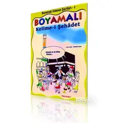 Boyamali Islamin Sartlari 1 - Kelime-i Sehadet - 5 Set, image 