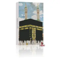 Das Kaaba Puzzle, image 