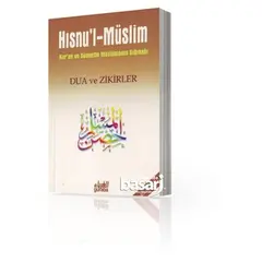 Hisnul Müslim - Dua ve Zikirler, image 
