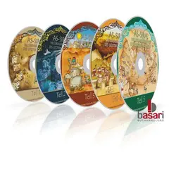 Hörbuchreihe As-Sira Teil 1-5 (Das Leben des letzten Propheten Muhammed s.a.s), image 