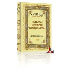 Kur?an-i Kerim?in Yüce Meali - Elmalili M. Hamdi Yazir, image 