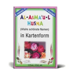 Lernkarten AL Esma ul Husna, image 
