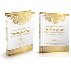 Tafsir as-Sadiyy Band 29 und 30 im Set, image 