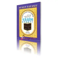 Yasin Suresi - Yusuf Tavasli (Türkisch), image 