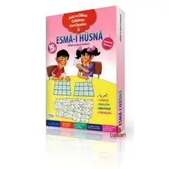 Zeka ve Dikkat Gelistirme Kart Oyunlari 4 / Esma-i Hüsna, image 