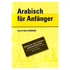Arabisch für Anfänger- Die Basis für einen fundierten arabischen Wortschatz, 4. Auflage, image 