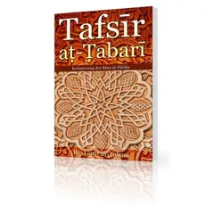 Tafsir at-Tabari - Erläuterung der Sura al-Fatiha, image 