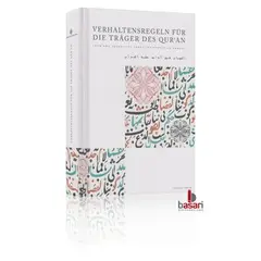 Verhaltensregeln für die Träger des Quran - Imam An-Nawawi, image 