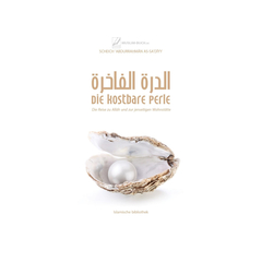 Die kostbare Perle - Die Reise zu Allah und zur jenseitigen Wohnstätte, image 