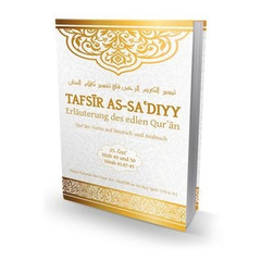 Tafsir as-Sadiyy - Band 25 (Sure 41:47 - 45), image 