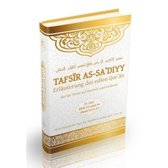 Tafsir as-Sadiyy - Band 27 (Sure 51:31 - 57), image 