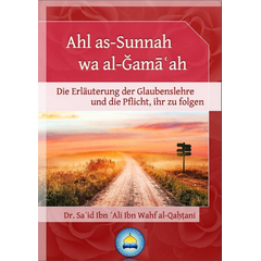 Ahl as-Sunnah wa al-Ğamāʿah - Die Erläuterung der Glaubenslehre und die Pflicht, ihr zu folgen, image 