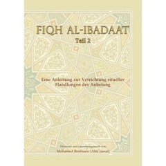 Fiqh al-Ibadaat (Teil 2), image 