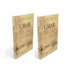 Umar ibn Al Khattab Band 1 & 2, image 