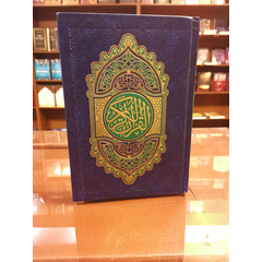 Quran Blau ( 20x14 ), image 