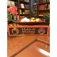 Makkah Madina, image 