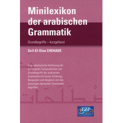 Minilexikon der arabischen Grammatik, image 